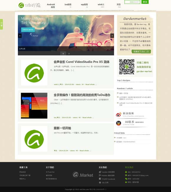 左岸春风一语断蓝正版字谜 告白助攻神片《穿越时空的少女》上映 爱意生花共赴顶级心动盛宴